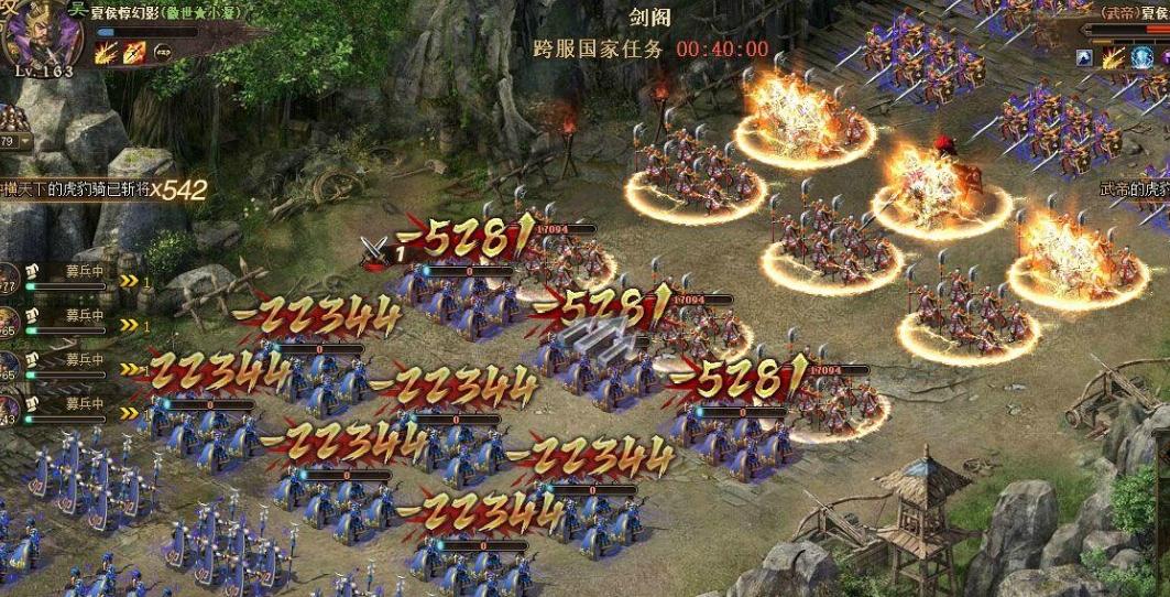 攻城掠地新手英雄技能是什么 攻城掠地新手英雄技能是什么