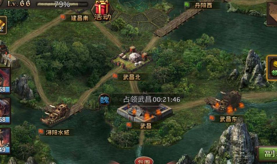 攻城掠地怎么搞木头