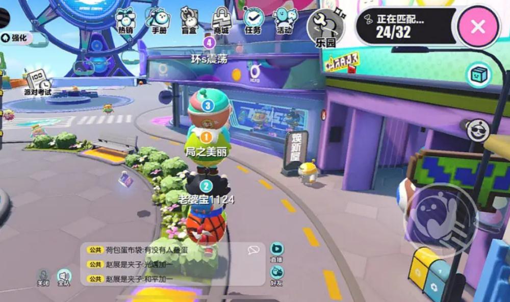 蛋仔派对怎么踢人一脚 蛋仔派对怎么踢人一脚