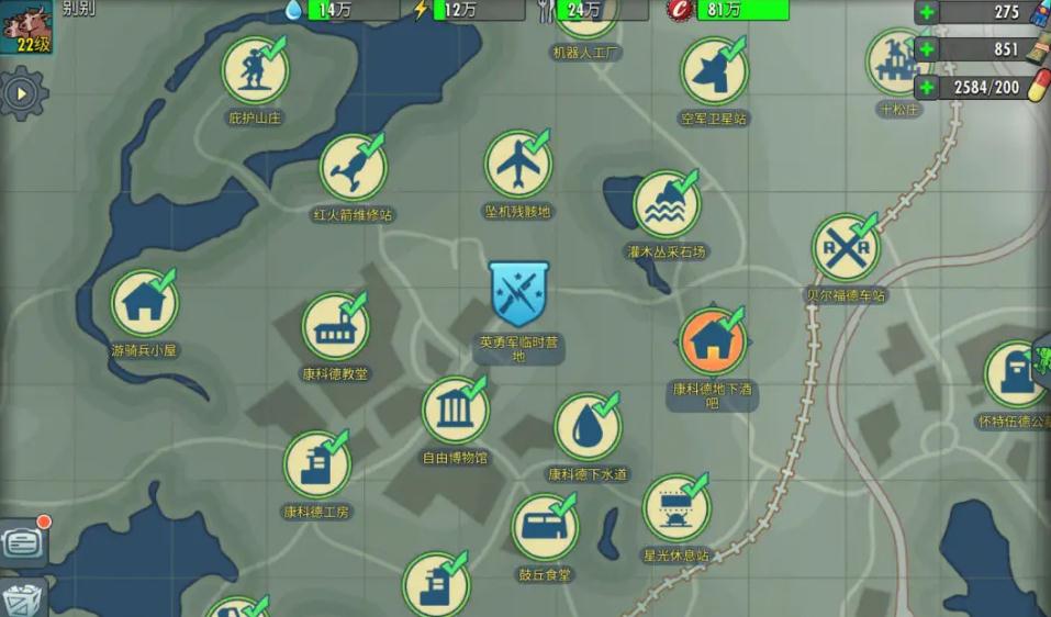 辐射避难所哪些杂物可以卖 辐射避难所哪些杂物可以卖