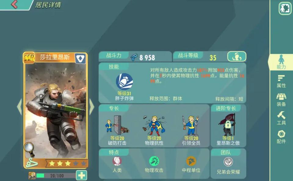 辐射避难所哪些杂物可以卖 辐射避难所哪些杂物可以卖