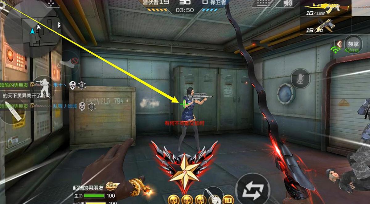 怎么查看穿越火线安全分