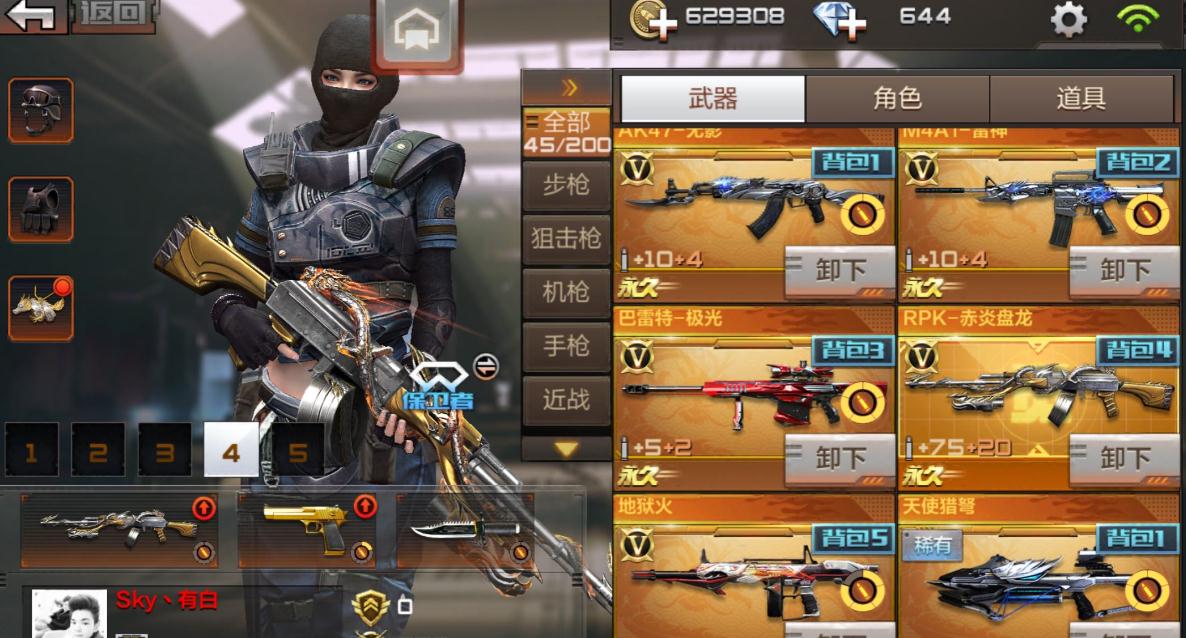 穿越火线如何进入体验服 穿越火线如何进入体验服