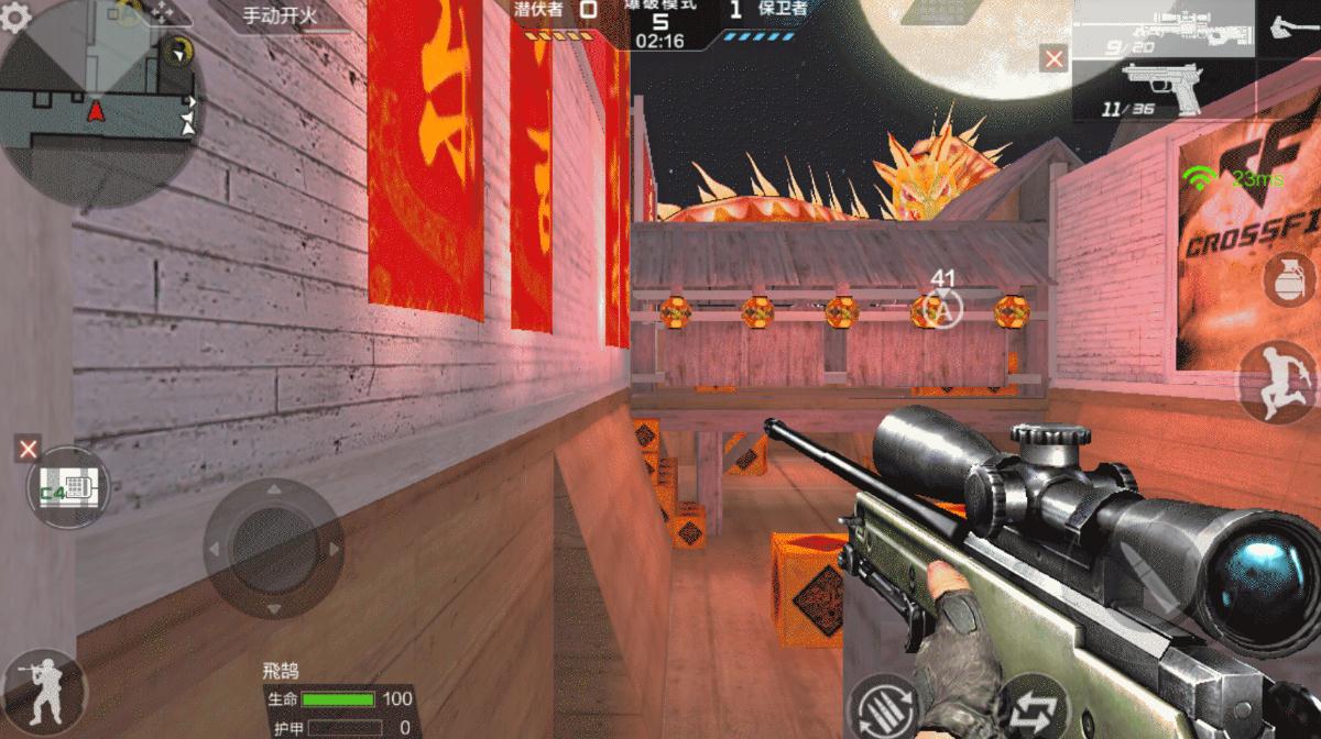 穿越火线如何进入体验服 穿越火线如何进入体验服