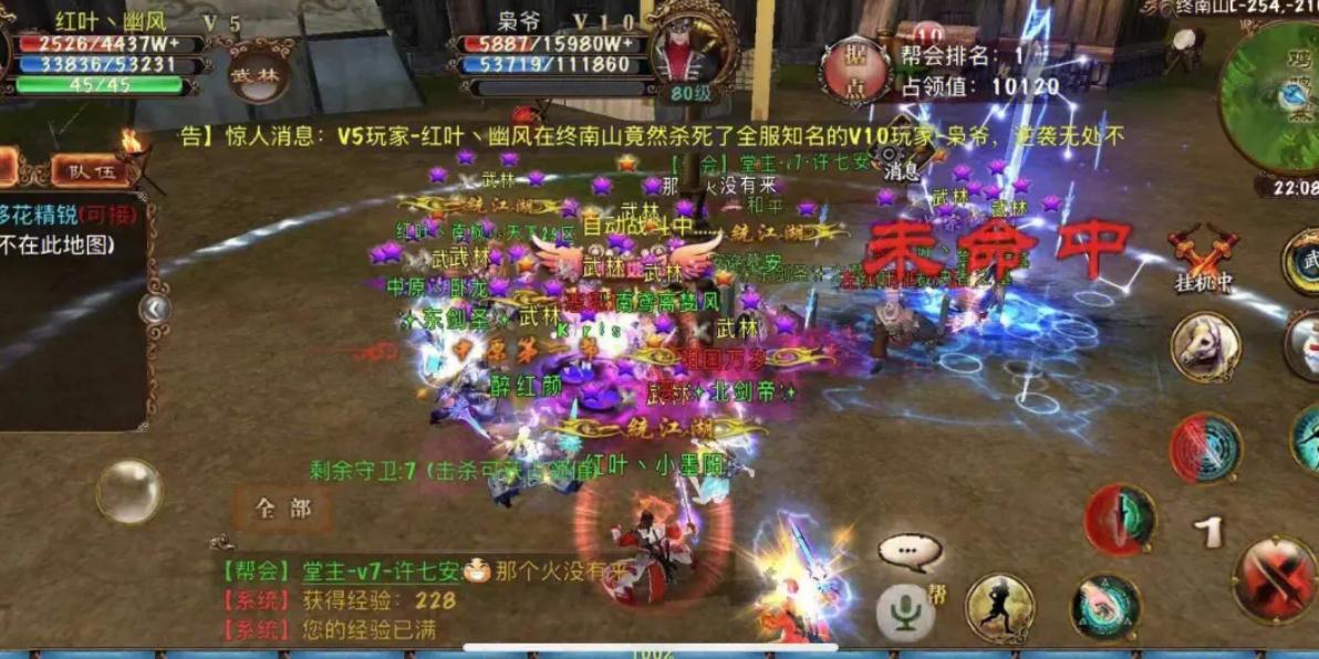 卧虎藏龙2青山怎么过 卧虎藏龙2青山怎么过