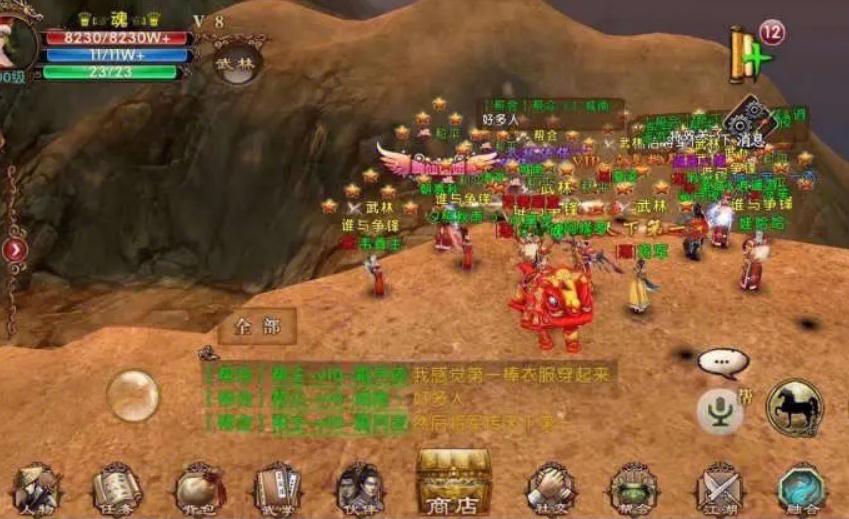 卧虎藏龙2青山怎么过 卧虎藏龙2青山怎么过