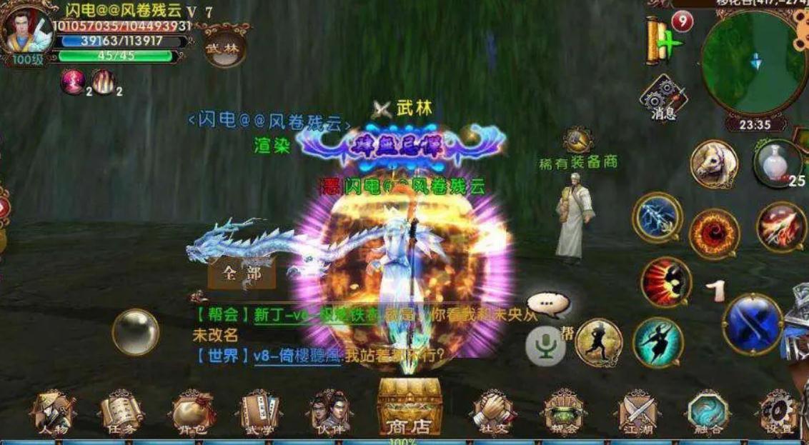 卧虎藏龙快速跑商技巧是什么