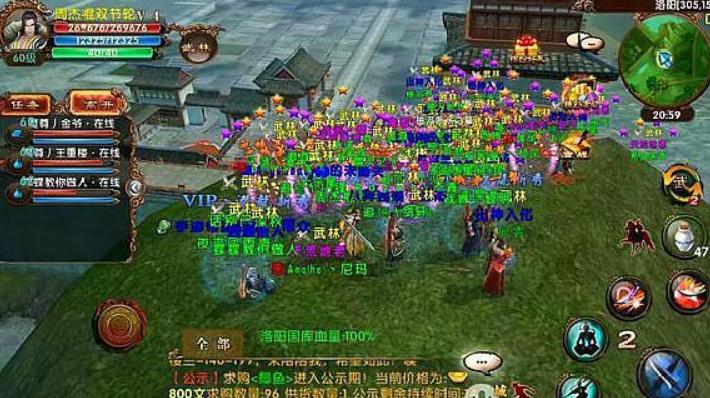 卧虎藏龙剧情任务是什么