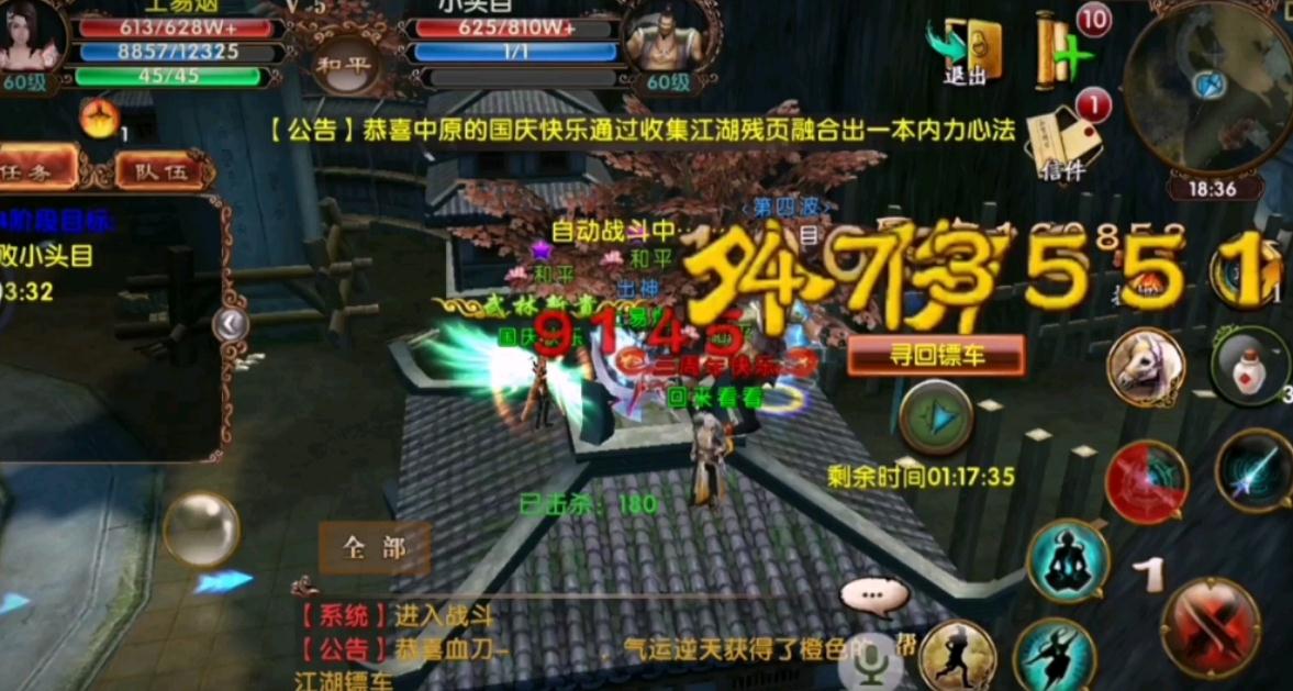 卧虎藏龙80到100级怎么升级