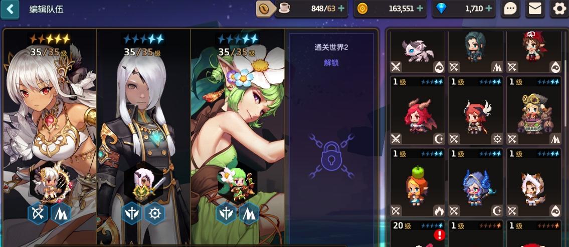 坎公骑冠剑礼包怎么兑换