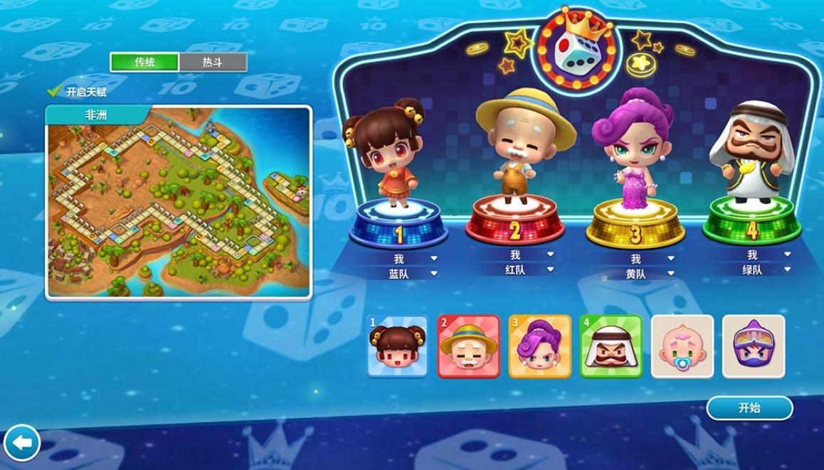 大富翁10隐藏人物发现方法是什么