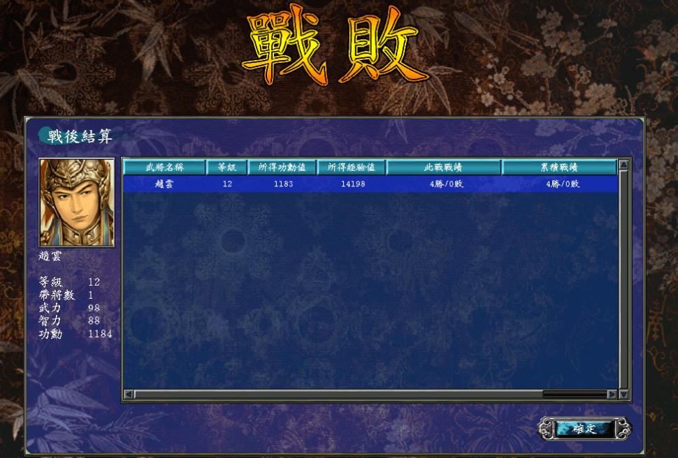 三国群英传7前期怎么玩 三国群英传7前期怎么玩