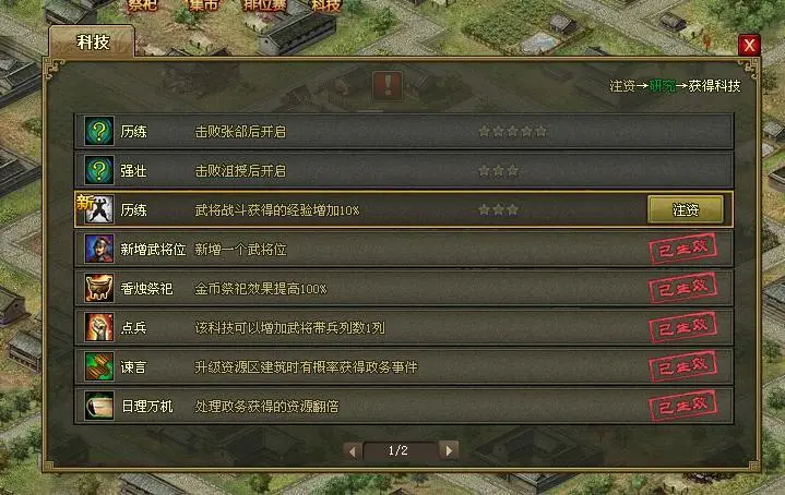 攻城掠地影子怎么放经验高 攻城掠地影子怎么放经验高