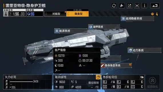 无尽的拉格朗日如何研究舰船型号 无尽的拉格朗日如何研究舰船型号