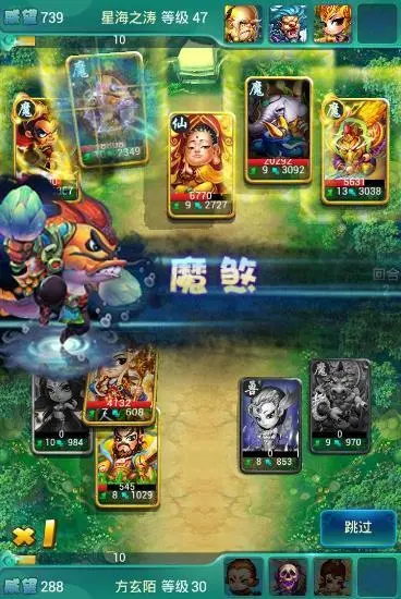 迷你西游巅峰等级玩法是什么 迷你西游巅峰等级玩法是什么