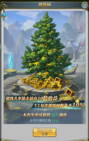 斗罗大陆铜佛像鉴定技巧是什么 斗罗大陆铜佛像鉴定技巧是什么
