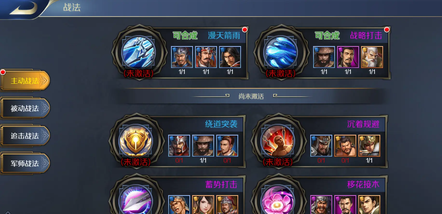 帝王三国非rmb最佳发展之路是什么 帝王三国非rmb最佳发展之路是什么