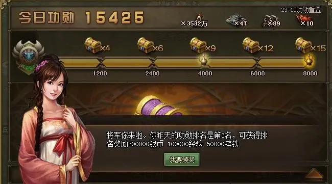 攻城掠地缤纷献礼怎么开箱子