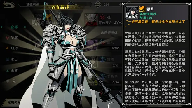 影之刃2什么人物pk吊 影之刃2什么人物pk吊