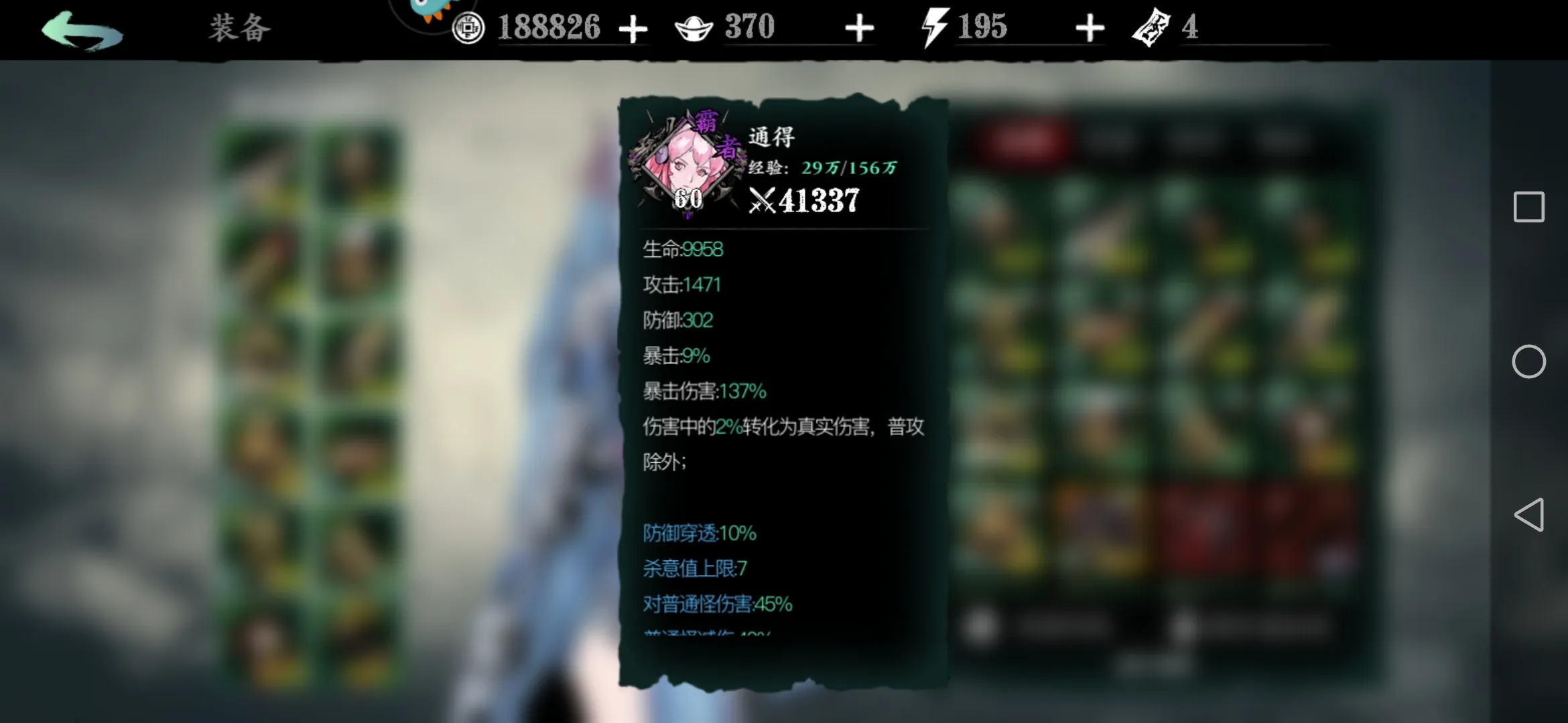 影之刃3陨坑背后在哪 影之刃3陨坑背后在哪