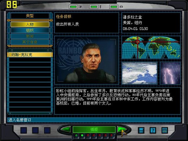 《彩虹六号2雷霆战将》披着射击游戏外皮的CQB战术策略游戏