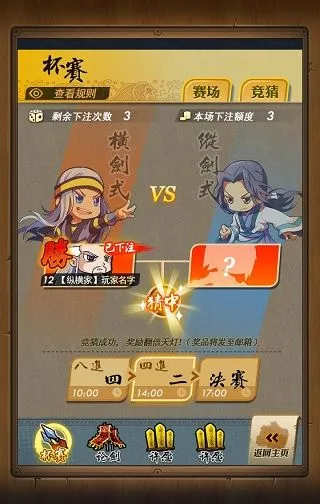 秦时明月手游双倍是什么意思 秦时明月手游双倍是什么意思