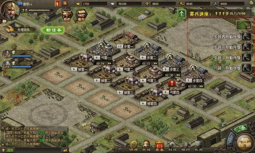 攻城掠地新手怎么打 攻城掠地新手怎么打