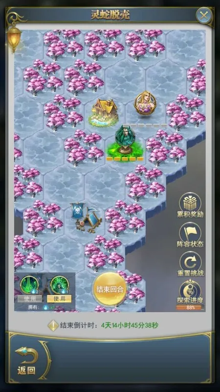 斗罗大陆灵蛇脱壳怎么过绝地逢生 斗罗大陆灵蛇脱壳怎么过绝地逢生