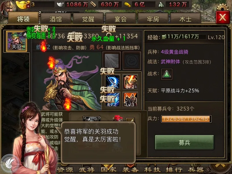 攻城掠地怎么搞小号 攻城掠地怎么搞小号