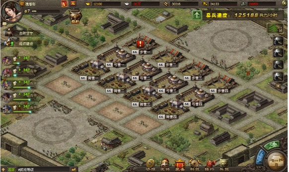 攻城掠地该选什么区 攻城掠地该选什么区