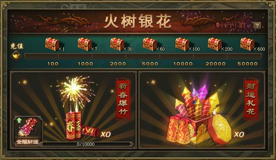 攻城掠地撞钟祈福活动技巧是什么 攻城掠地撞钟祈福活动技巧是什么