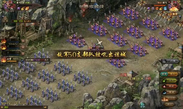 攻城掠地铁怎么来的快 攻城掠地铁怎么来的快