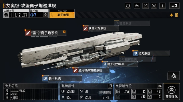无尽的拉格朗日如何找人坐标 无尽的拉格朗日如何找人坐标