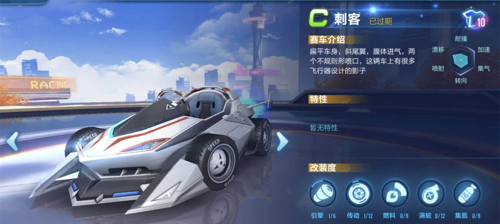 qq飞车哪辆车手感最好 qq飞车哪辆车手感最好