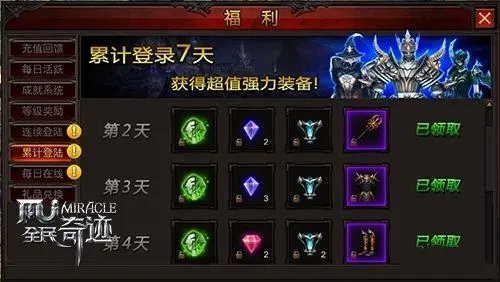 全民奇迹金币哪里打 全民奇迹金币哪里打